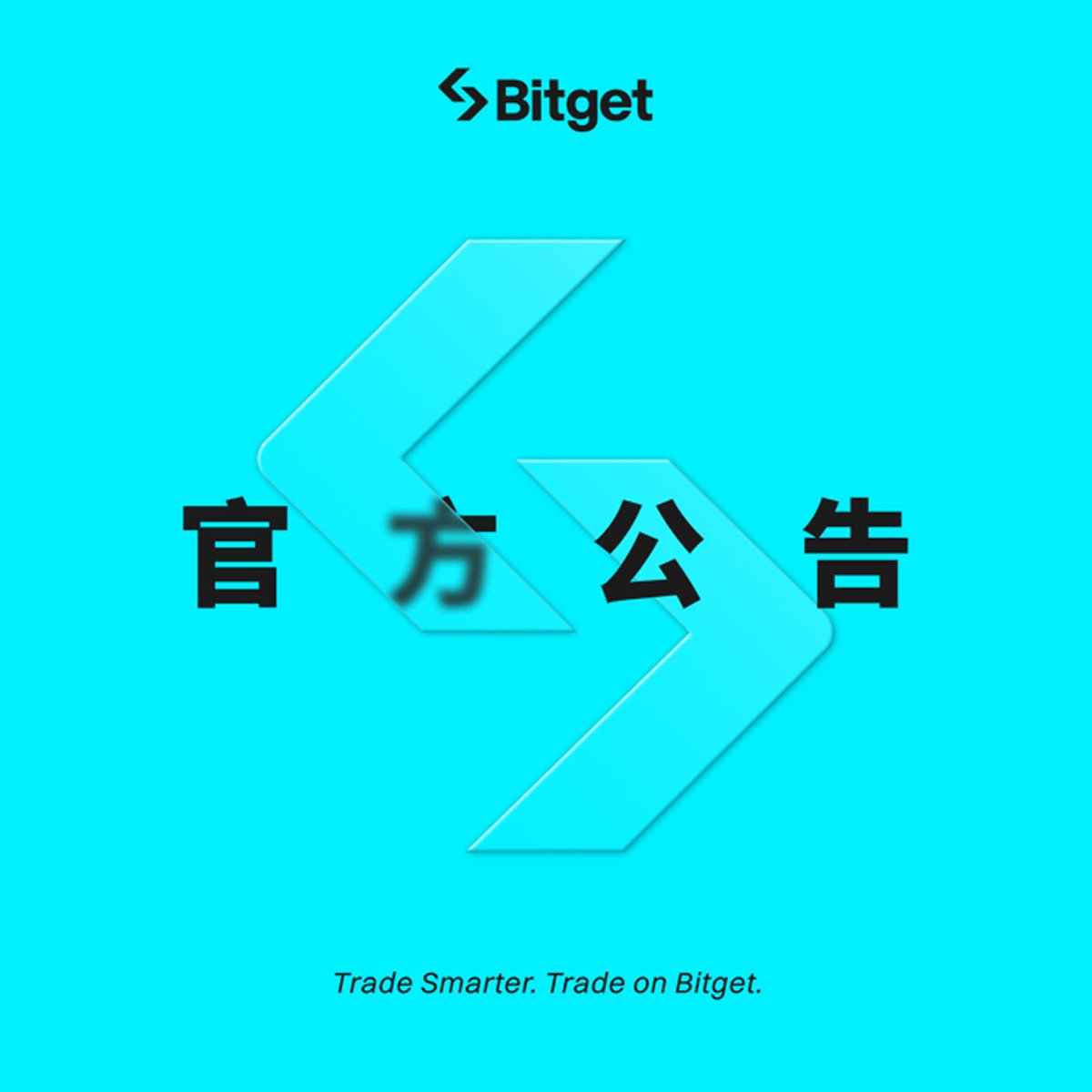 BitgetTC's tweet photo. ⚠️ CFD 特殊交易時段槓桿調整公告

Bitget 將於 2026 年 9 月第四週的特殊交易時段調整 CFD 槓桿倍數。
🔹 部分 CFD 商品將適用槓桿調整
🔹 交易前請確認最新槓桿設定
🔹 請妥善管理持倉並留意交易風險

👉 完整詳情：
https://t.co/5YhEIYblUi https://t.co/UKANCkFsxX