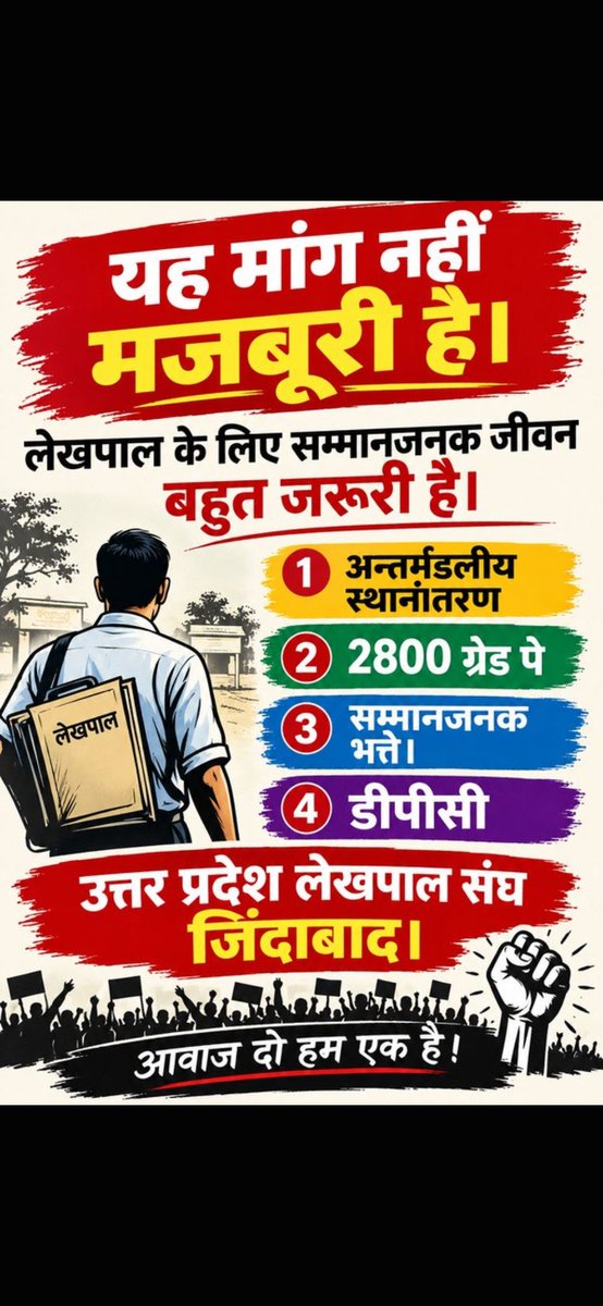 MayankMalik9's tweet photo. #Justiceforlekhpal https://t.co/9HDLXRZd1h