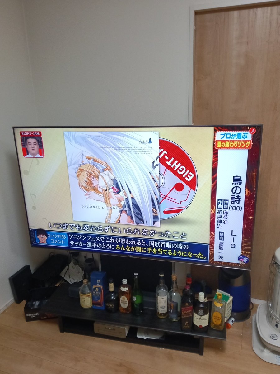 foxdayoooo's tweet photo. テレビで国歌流れててバカ嬉しい https://t.co/Pz4Ni51nYC