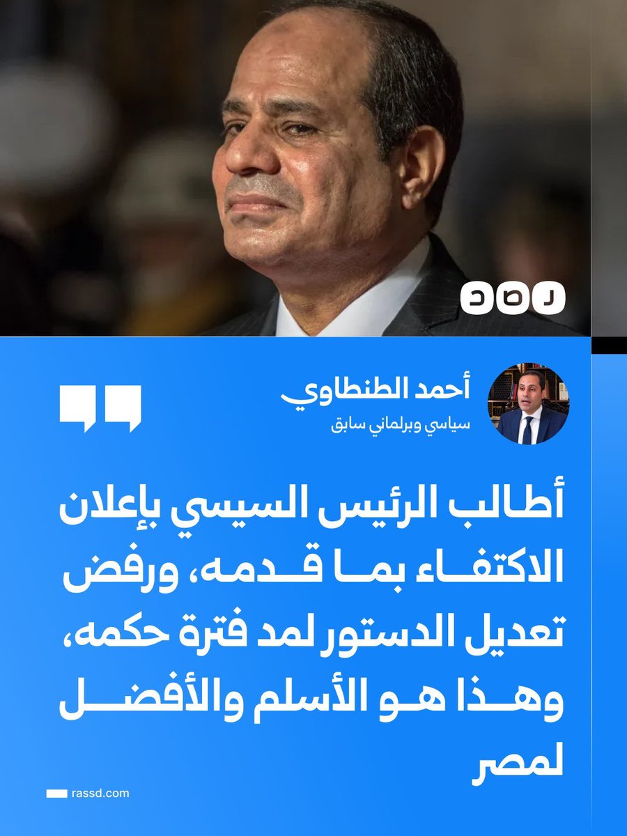 Ultrasa907's tweet photo. ايه يا عم الكلام العبيط اللي انت بتقوله دا!!
طيب و القصور !؟ دا قصر العلمين ما لحقش يقعد فيه فترتين مصيف على بعض، يعني ترضاها على نفسك ولا على عيالك ، تبني قصور بمليارات متقعدش فيها غير شهرين ثلاثة و تسبها كدا لغيرك بالساهل!!؟ طيب و ملكةالسماء ..يا عم دي معملتش ٦ رحلات ع بعض!! https://t.co/N7EiEPgp9L