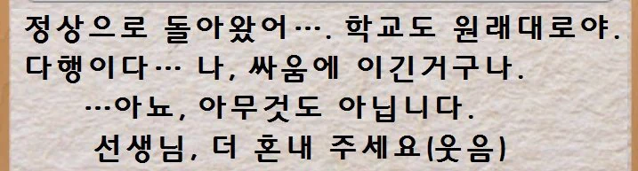 _watasiwarambo's tweet photo. 모든걸지손으로 좃되게해놓고 현실회피하는 애대취 도지마상 더 혼내주세요(웃음)이러고 4주한테 크리스마스날에 뒤지게패짐당한다음 수갑참... (법정이 널 혼내줄거야 https://t.co/cK5FxQYoTV