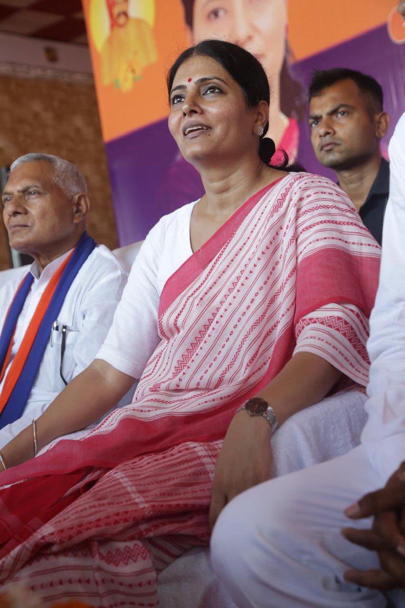 AnupriyaSPatel's tweet photo. “जिला कार्यकर्ता समागम” अम्बेडकरनगर https://t.co/feCemhgZwv