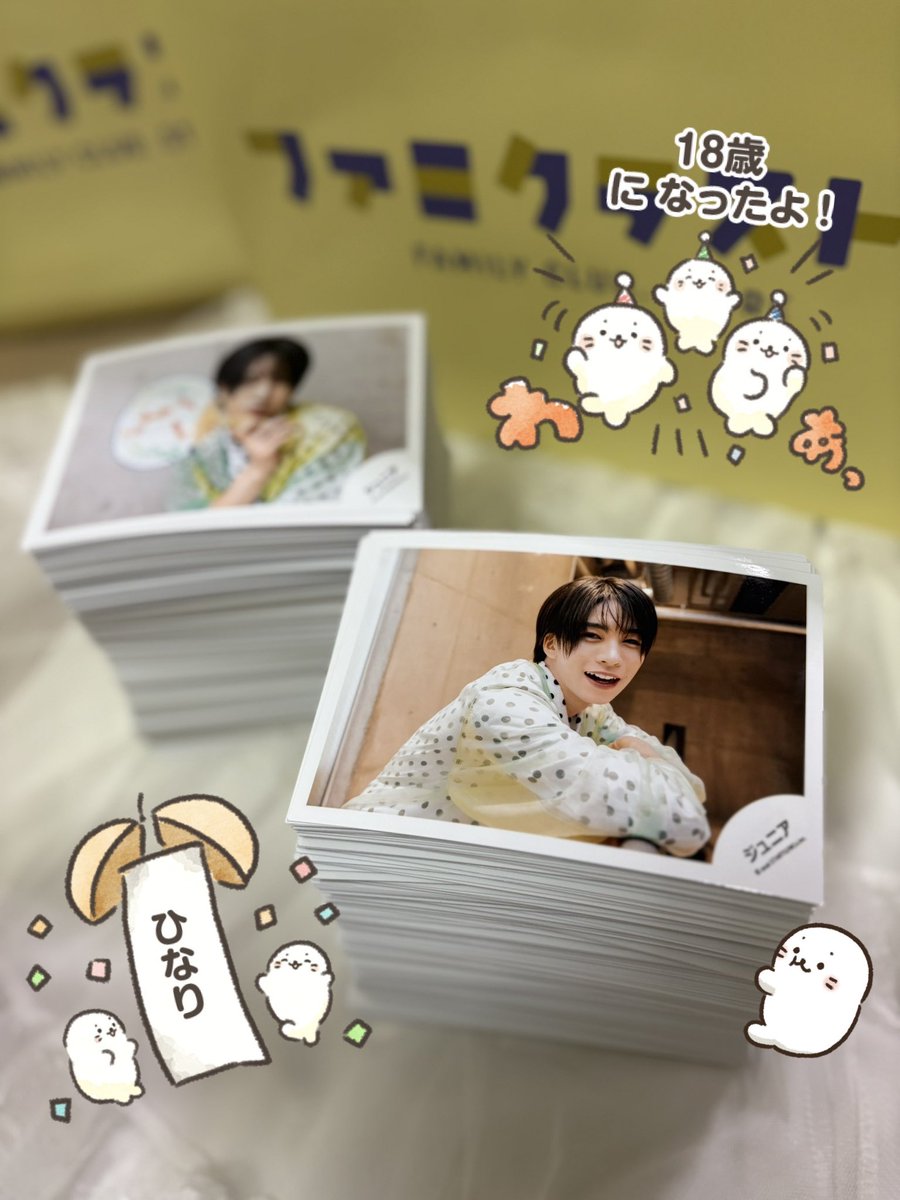 kirakirahinari's tweet photo. #田仲陽成 くん成人おめでとう㊗️🧡⭐️
 #田仲陽成誕生祭2026 #田仲陽成誕生祭 https://t.co/tzJWpyAtzJ