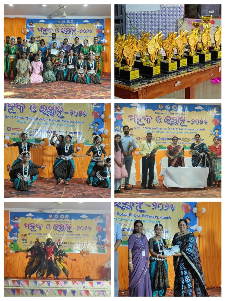 DMKhordha's tweet photo. @CMO_Odisha @WCDOdisha ଏହି କାର୍ଯ୍ୟକ୍ରମରେ ପ୍ରାୟ ୧୪୦ ଜଣ ଶିଶୁ ବିଭିନ୍ନ କ୍ରୀଡ଼ା ଓ ସାଂସ୍କୃତିକ ପ୍ରତିଯୋଗିତାରେ ଉତ୍ସାହର ସହ ଅଂଶଗ୍ରହଣ କରି ନିଜର ପ୍ରତିଭା, ସୃଜନଶୀଳତା ଓ କ୍ରୀଡ଼ା ମନୋଭାବ ପ୍ରଦର୍ଶନ କରିଥିଲେ। 🏆🎨

@CMO_Odisha @WCDOdisha @IPR_Odisha https://t.co/qApFpj31BF