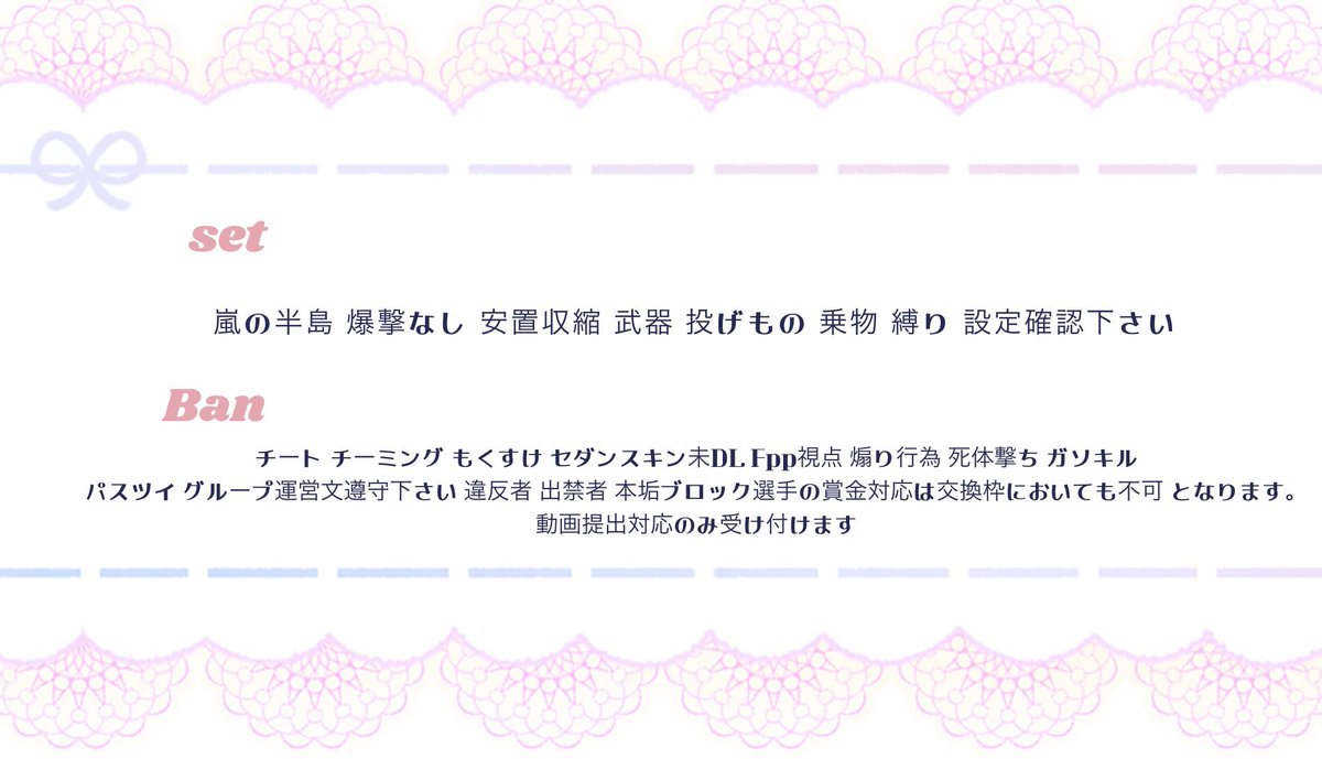 ny_09y's tweet photo. 22:00 迅速SG 4連戦 ♡

 ❤︎   9 / 21  22:00
 ❤︎ 🥇250～ ♻️500

 条件無しFF 巻込✔
🌵@hiaces9674 
💘@xT_Txb 

 ❤︎ 荒野名 ID  #迅速シングル

 #シングル https://t.co/oiAa6uobEY