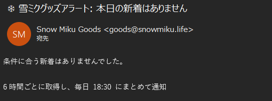 SnowMiku_Life's tweet photo. これよこれこれ
雪ミクグッズ絶対逃さないマン https://t.co/IoCGkKEzZN