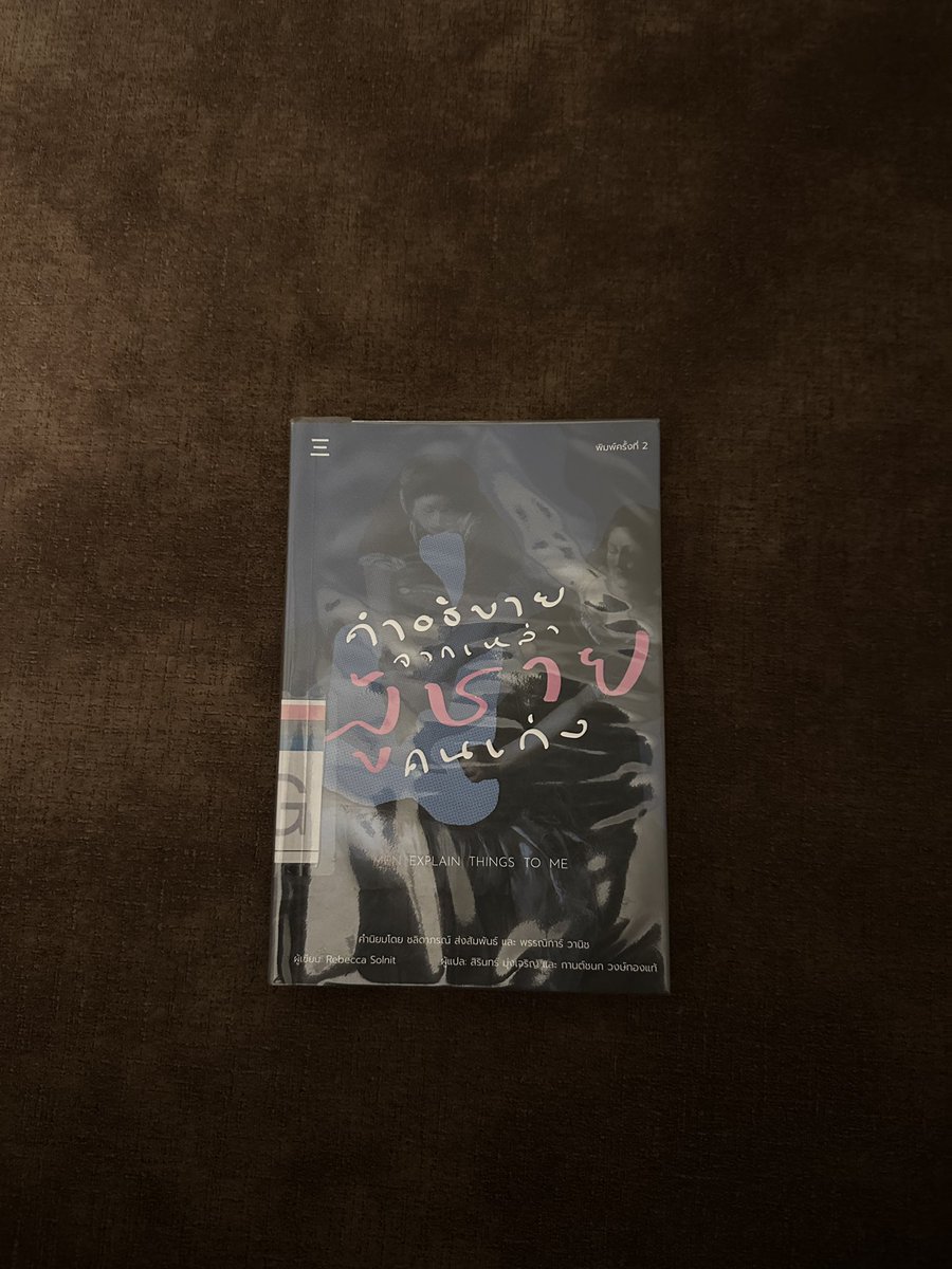 33readss's tweet photo. อยู่ต่างจังหวัดก็ยืมหนังสือ Tk Park ได้นะค้า ยืมได้สูงสุด10 เล่ม เล่มละ15 วัน จ่ายแค่ค่าส่งไป-กลับเท่านั้น ทำเรื่องวันนี้ พรุ่งนี้หนังสือส่งถึงบ้านเลย ไวมั่กก ถือว่าเป็นอีกทางเลือกนึงที่ช่วยประหยัดงบหรือเวลาไม่อยากสนับสนุนต้นทางที่ไม่น่ารักคับ https://t.co/8yU8Oj9aki