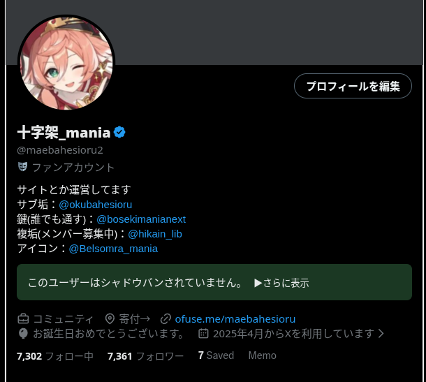 maebahesioru2's tweet photo. 16歳きたああああああああああああ https://t.co/2JsgR1MMP4