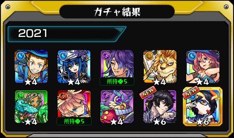katsudon226's tweet photo. #あの日巡りガチャ 
あの日の記憶がよみがえる！
皆はどの年代が好き？

#モンスト13周年
#13周年大カーン謝祭 https://t.co/7TLctDQyKU