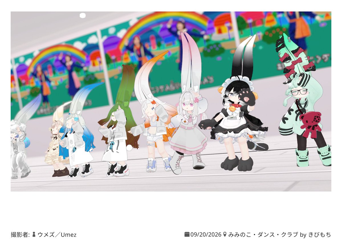 tontoko58's tweet photo. もらった写真しかないけどみみのこダンスクラブ！楽しかった。来週もあるらしいので嬉しい https://t.co/beTPyH7jE2