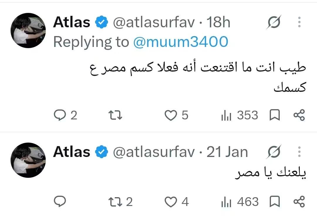 Sola71721771's tweet photo. لما ده يكون كلام فلسطيني ابن وسخه عن مصر وهو موجود في مصر تبقي البلد دي مافيهاش رجاله ولاجيش ولاشرطه ولانخوه ولارئيس الرئيس اللي وطي حيطتنا وخلي بلدنا تتهان من اراذل الارض هوسيادتك مصري ولا منين بالزبط @AlsisiOfficial 
فين رجاله ال @moiegy  ولاانتوا راضيين علي اهانه مصر بالشكل ده https://t.co/DF2MPn1VpR