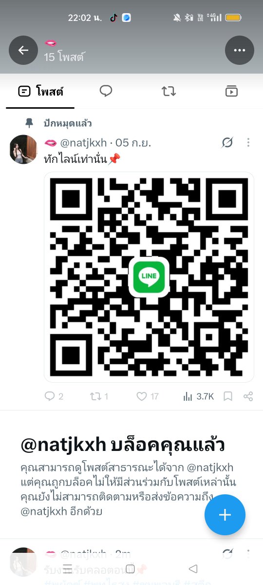 7oexv's tweet photo. ขี้โกง
@natjkxh https://t.co/erofyUKLA3