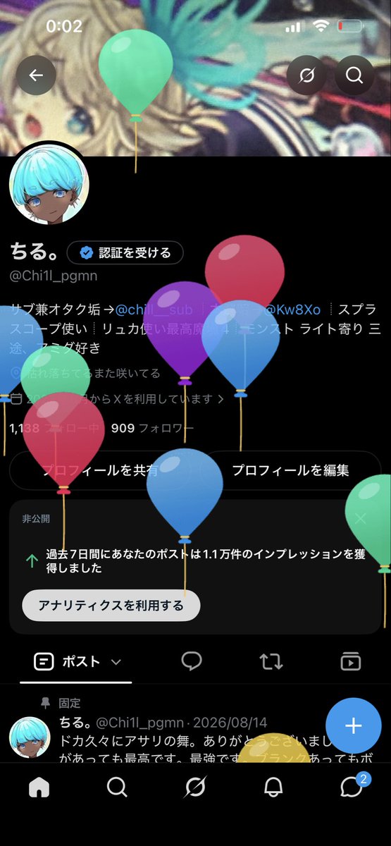 Chi1l_pgmn's tweet photo. はっぴーばーすでー俺

19です。お願いします https://t.co/J7W8q0pnVl