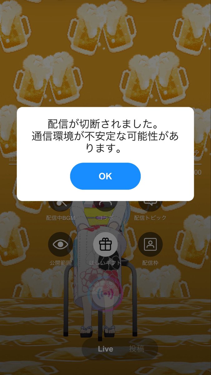 othukisama_v's tweet photo. あーーーー楽しかった🥳 https://t.co/G36CwLbBD9
