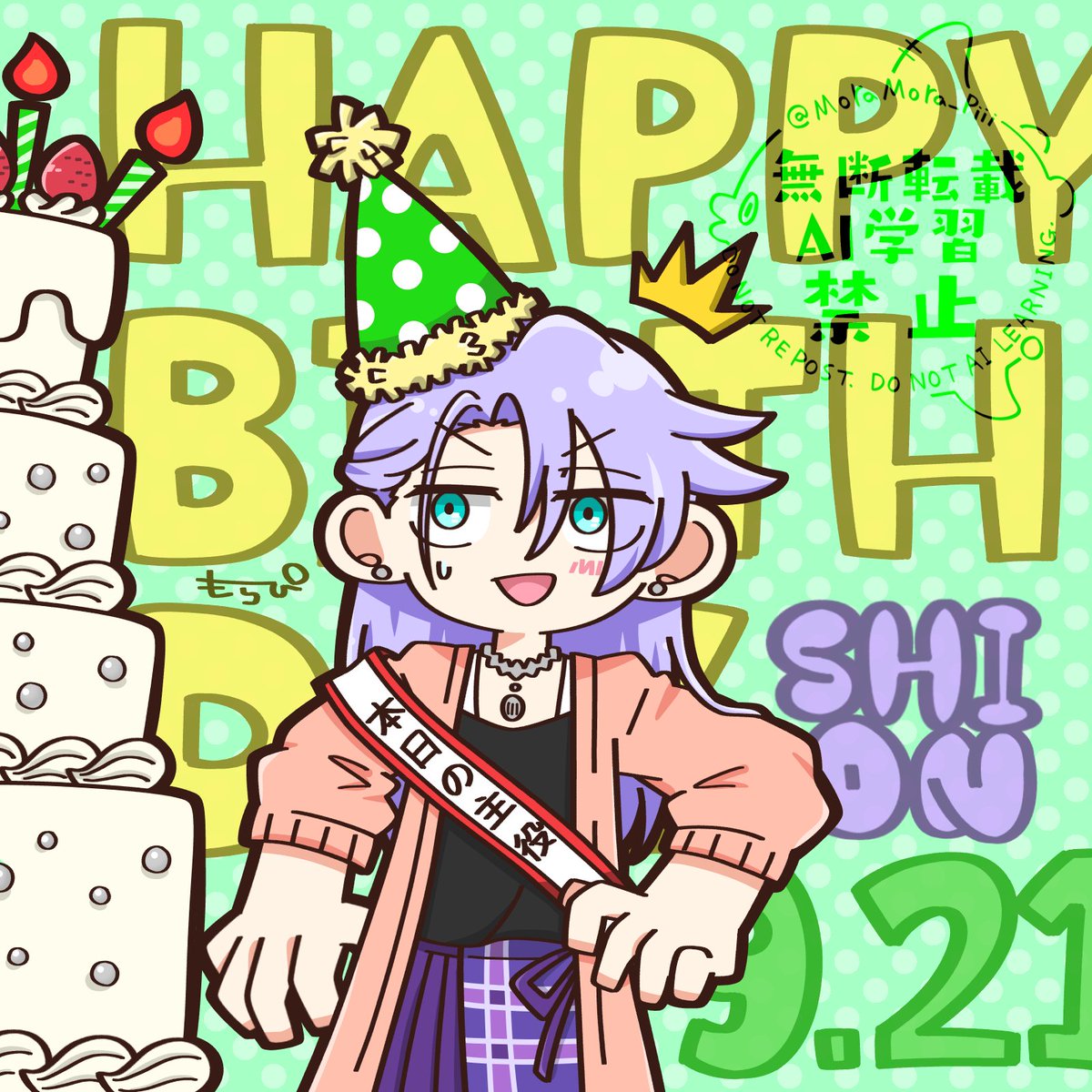 MoraMora_Piii's tweet photo. お誕生日おめでとう💜
#石田紫音誕生祭2026
#サムライトルーパーファンアート https://t.co/JfuRzLqKT3