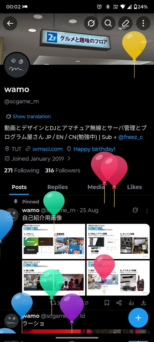 scgame_m's tweet photo. 誕生
21歳！🤜🤛 https://t.co/3k6LNQGmHe