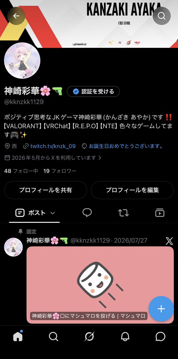 kknzkk1129's tweet photo. 風船出るかなと思ってX開いたらこれだけかよっ！
ちぇっ！！( ´_ゝ`) https://t.co/Du7OvsxDfN