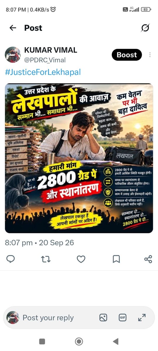 28Gupt's tweet photo. #JusticeforLekhpal
@BoardofRevenue @yadavakhilesh @UPGovt @myogioffice @myogiadityanath @UptvSamachar @aajtak https://t.co/zNpGVpkgx4