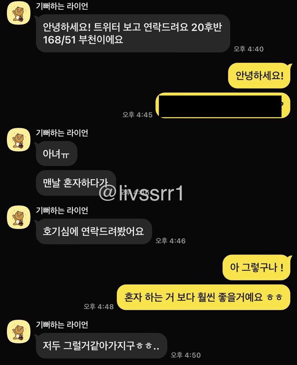 livssrr1's tweet photo. 맨날 혼자하다가 호기심에 연락 주신 분

만족했다 해서 뿌듯

#오프 #섹트 #애무 #로망트 #야동 #커닐 https://t.co/2NYWIBog6Y