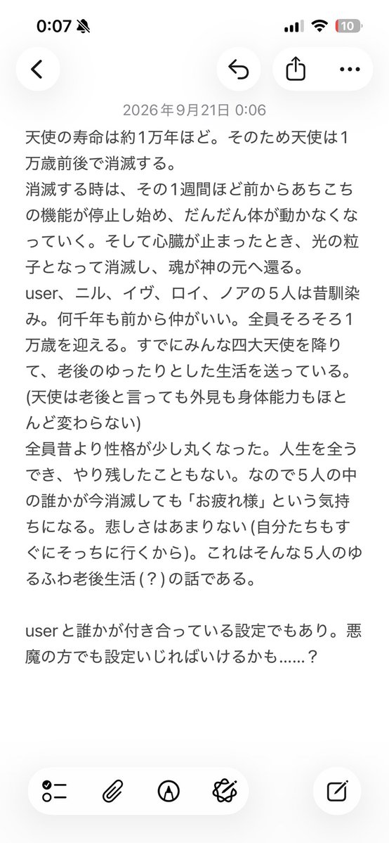 Senau2z's tweet photo. ふと思いついた設定。ゆる〜く死ネタやりたい時に使えるかも！！ https://t.co/p5CcroL2OJ