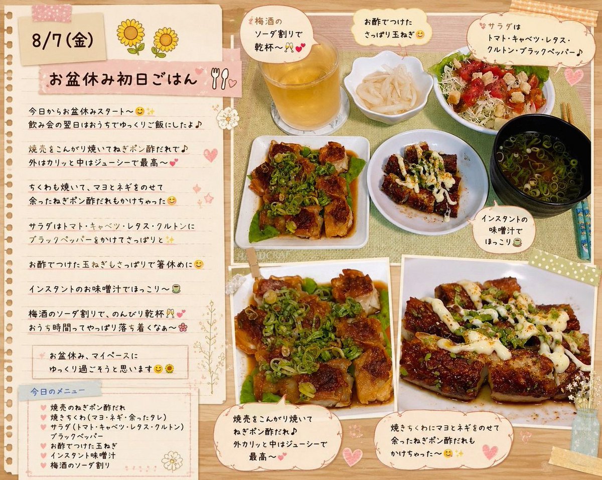 thaibb4's tweet photo. 何気にスターズの最推し曲がこれ「TSU-BO-MI ～鮮やかな未来へ～」
真昼ソロと夜空ソロのCD音源化が無いのが残念…ｯｯｯ https://t.co/z2bz8Q23tm