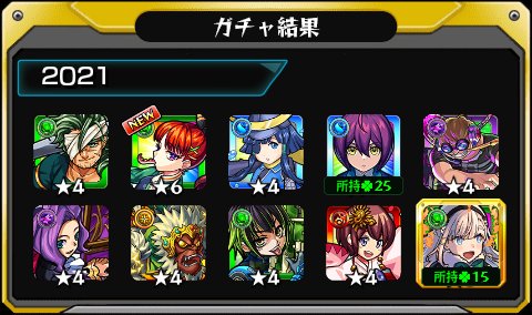 doru_mnst2018's tweet photo. #あの日巡りガチャ 
あの日の記憶がよみがえる！
皆はどの年代が好き？

#モンスト13周年
#13周年大カーン謝祭 https://t.co/htSG6oQcF3