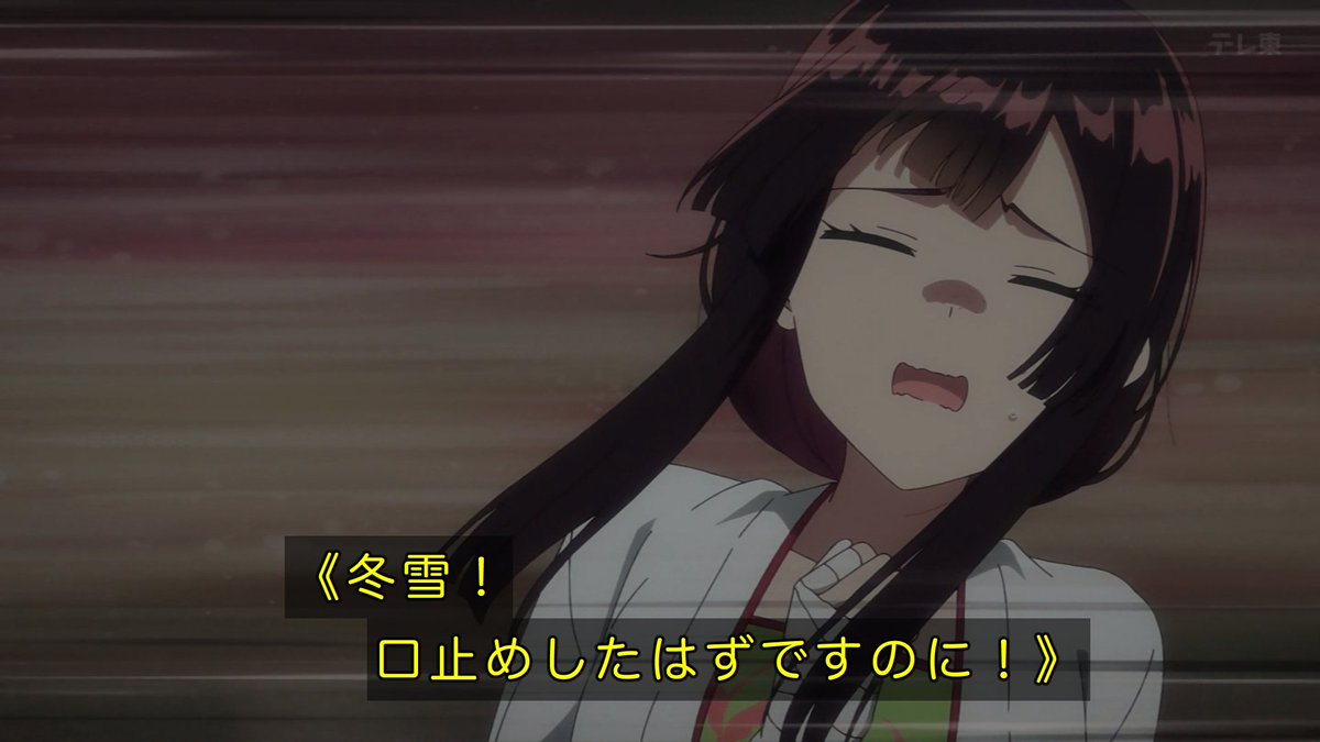 ふつつかな悪女ではございますが~雛宮蝶鼠とりかえ伝~ 第11話 ツイート画像 1