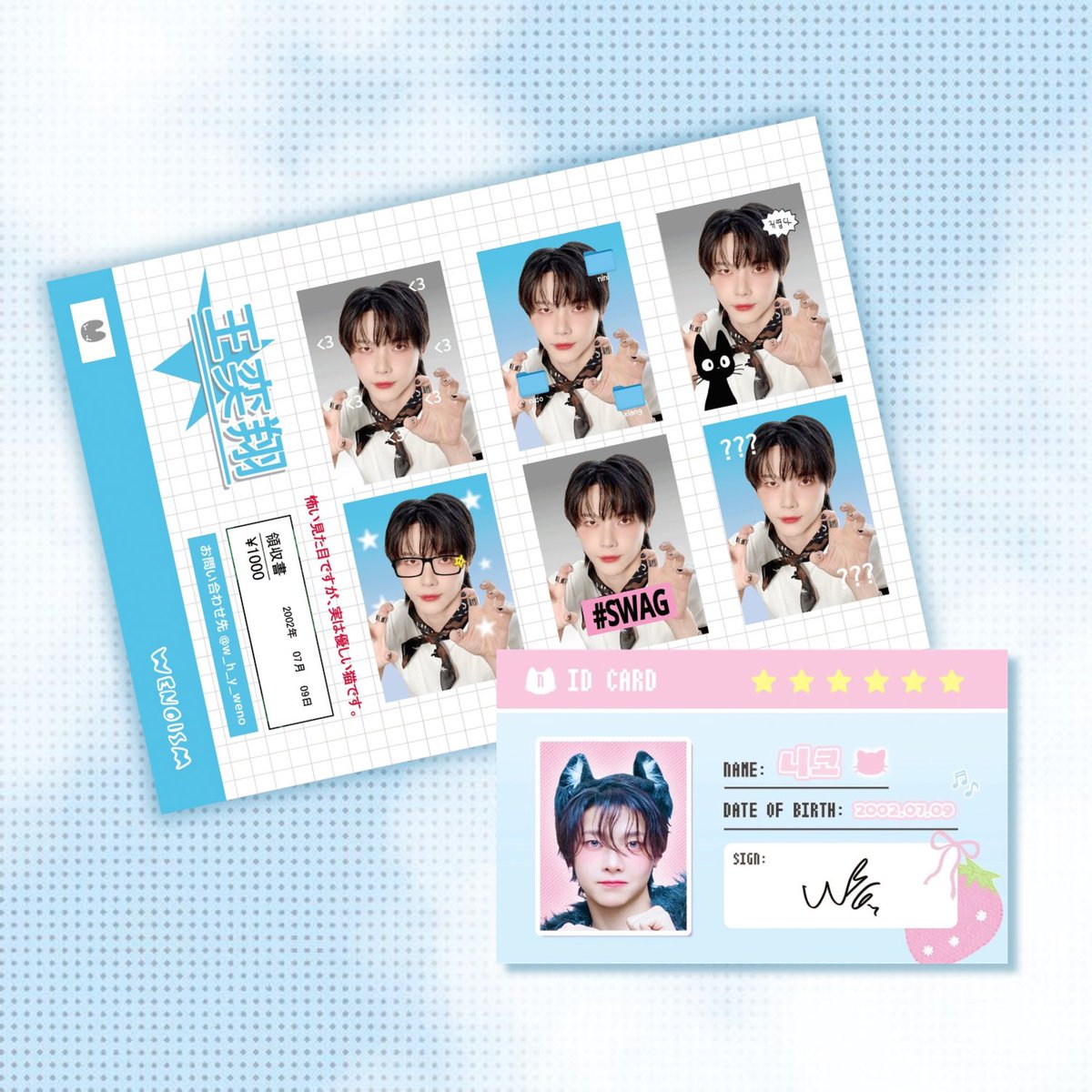 ddoi2w's tweet photo. 2026 ＆TEAM CONCERT TOUR ‘BTW’ ENCORE in KSPO DOME

니콜라스 키레이 &amp; ID-CARD set 나눔🍓

10/4 막콘 예정
당일 타래로 시간, 장소, 착장 공지

수량 넉넉해요.. 🫰 https://t.co/TraCpyLnG4