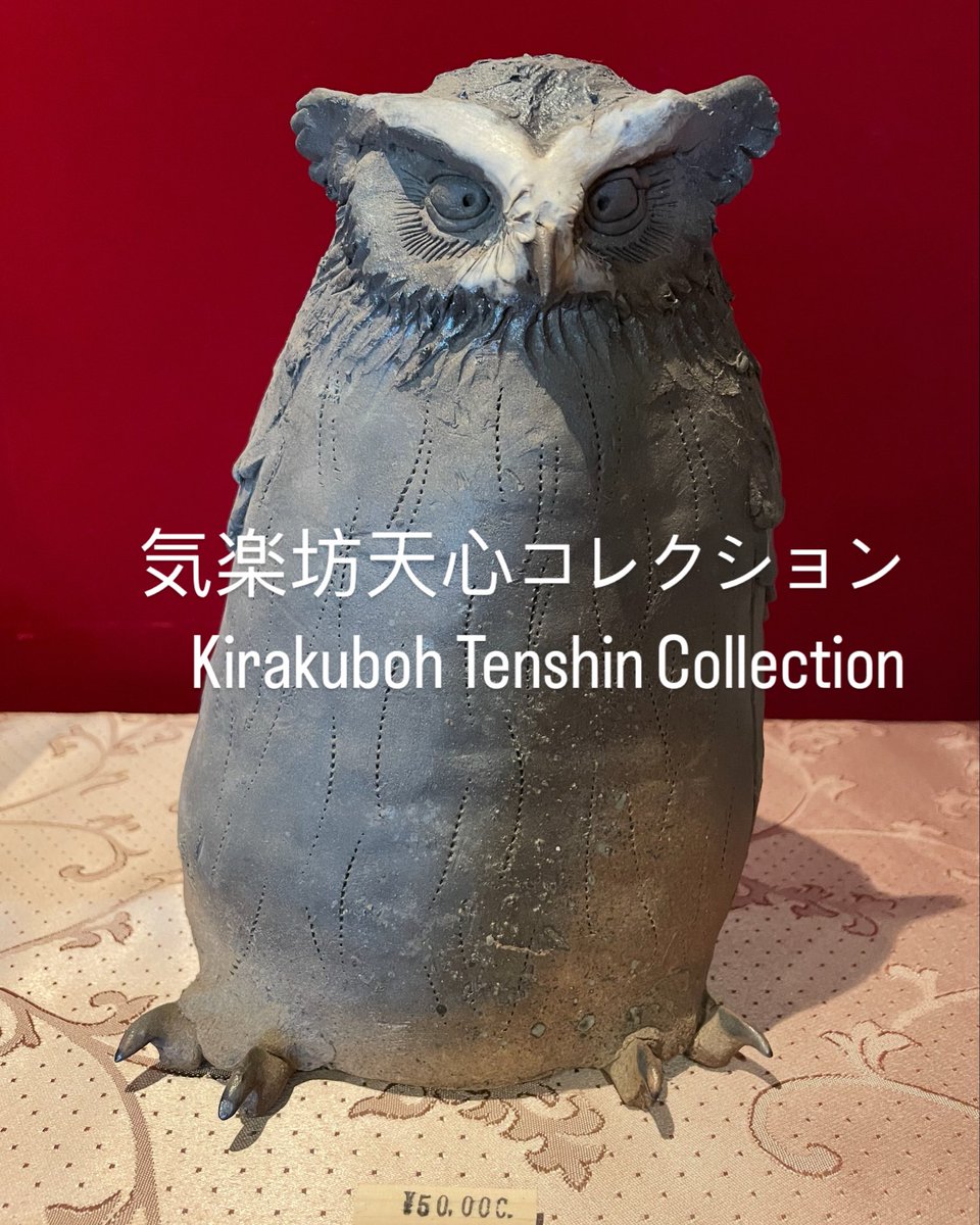 Kirakuboh's tweet photo. Part 97
Healing Time
Fishermantis
Owl at Takashimaya
Owl stone Kirakuboh Tenshin Collection
Owl by Tohru Ohsaki Kirakuboh Tenshin Collection
癒しの時
蟷螂漁
木彫り梟 高島屋にて
梟石像 気楽坊天心コレクション
コノハズク 大崎透 作 気楽坊天心コレクション https://t.co/lVKPLpf6sP
