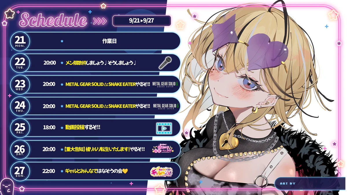 みぐもす。ページ 成海ミャオ💛ミクスト❣️ on X: 