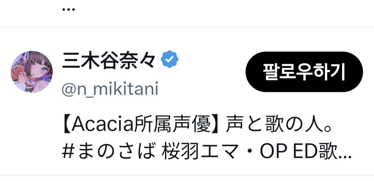 miro1un's tweet photo. え？私のエマちゃんの絵に……？！
いいねを……？！？！？！😭🥹🩷 https://t.co/CwyomwVaCd