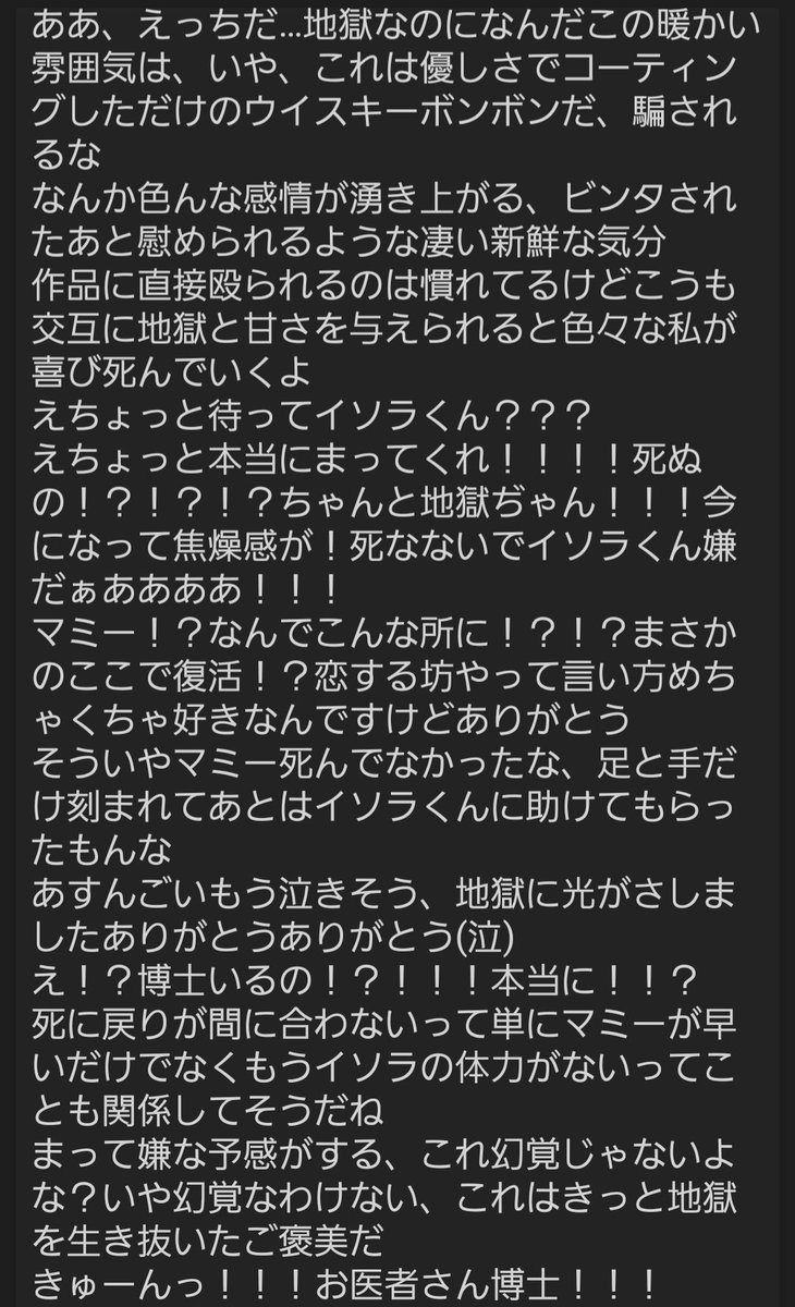 micto_mmm's tweet photo. https://t.co/jUAFxh0Fz7