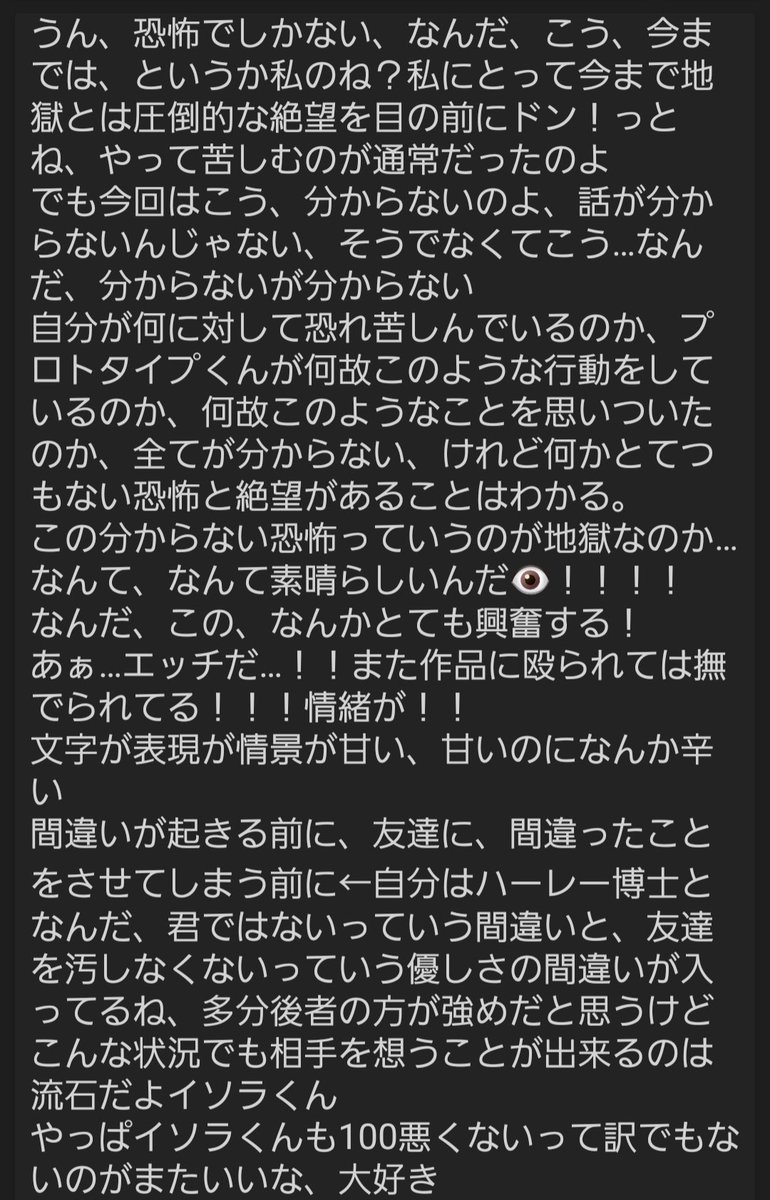 micto_mmm's tweet photo. https://t.co/jUAFxh0Fz7