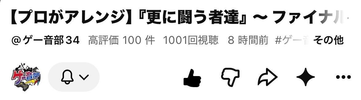 namimo's tweet photo. 高評価100件目キリ番GET〜

https://t.co/J8QvaYsaXh https://t.co/JUxhXK61id
