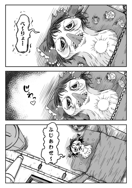 guwabara116265's tweet photo. 愚か者 https://t.co/W21IvWfhbt