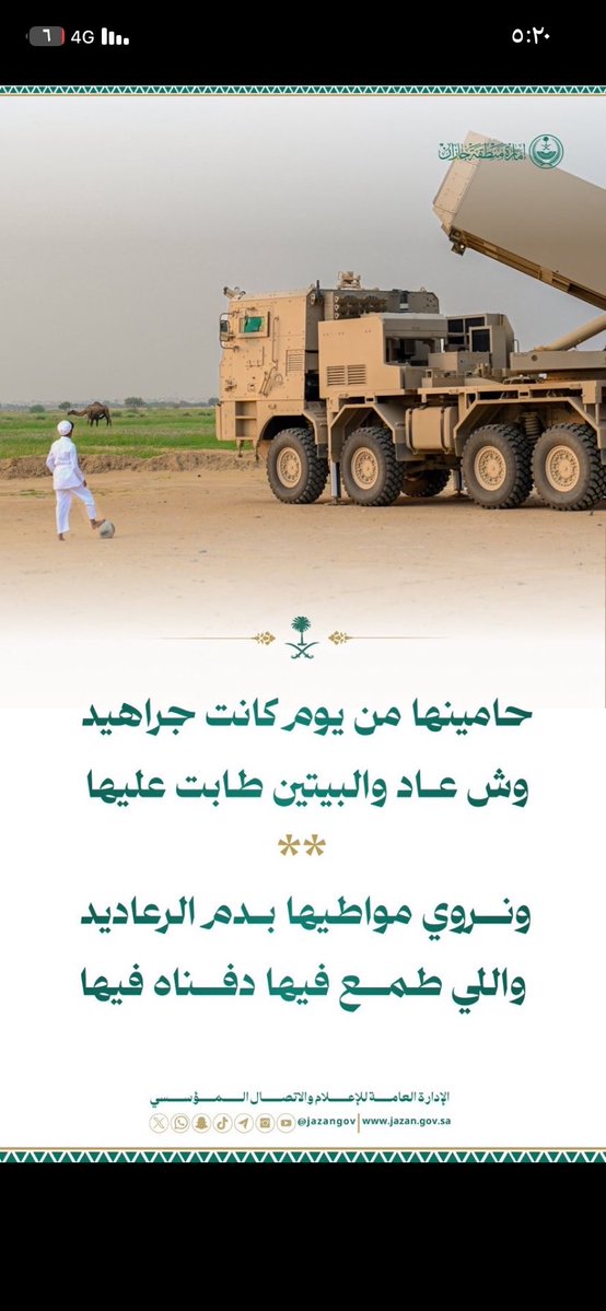 Fyafy2231's tweet photo. @AldmanAlmtwr الحمدلله https://t.co/5ku2Ngruux
