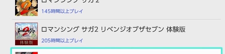 2403alex1's tweet photo. 興味があるならまずは体験版から‼︎
体験版でも200時間遊べたゲームですw https://t.co/8BE3zRXS5t