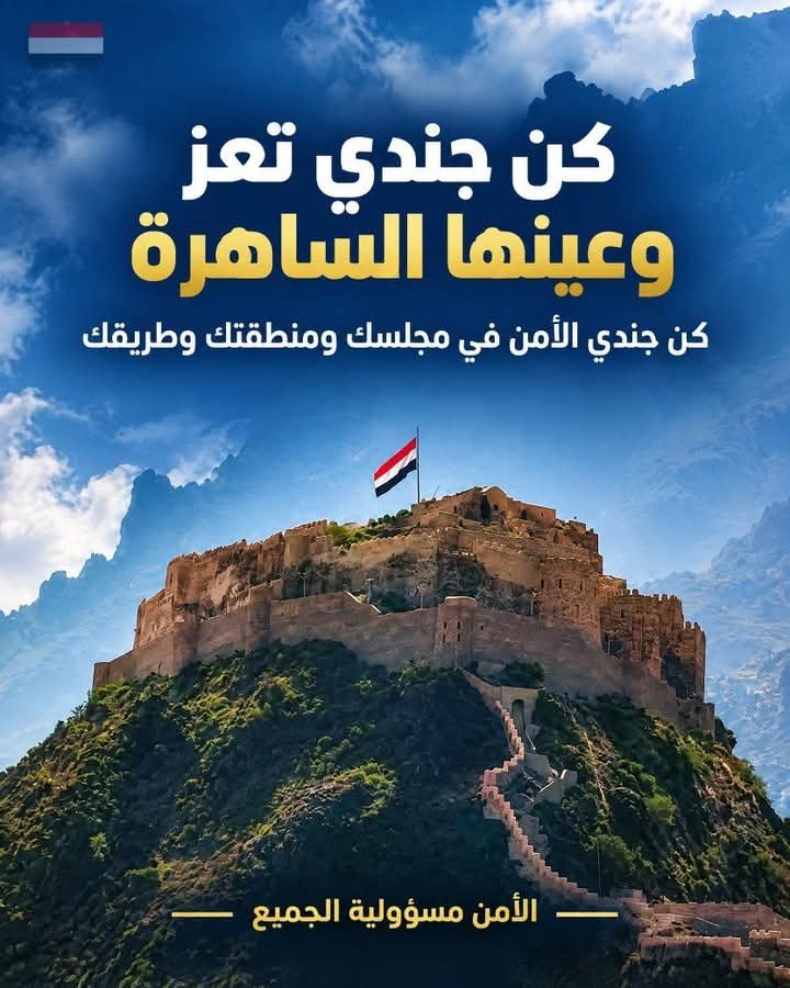 aboamjad412007's tweet photo. الشريط الجبلي الممتد غربي محافظة #تعز جبهة مشتعلة كأنها جحيم لا يهدأ بعد تحولها إلى مقبرة لجحافل المليشيا الحـ ـوثية وقياداتهم العسكرية، القتلى بالآلاف، تتناثر جثثهم في الجبال والتباب من الكدحة إلى كهبوب ونمان وصولا إلى العلقمة وبني عمر.
#تعز_الشموخ_مقبرة_الحوثي https://t.co/4UlpUdXXSp