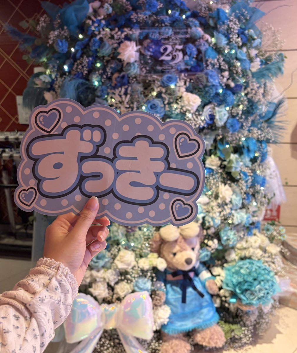 _omajinai___'s tweet photo. 2026.09.20 「ここからだ」昼公演

初劇場‼︎
オフイベでも素敵だけど、やっぱりステージの上のずっきーがいちばん輝いているなと改めて思えた🎀✨
生誕祭は参加できなかったけれど、誕生日当日に会うことができて嬉しかった

生誕祭はメンバーやファンの方の温かい雰囲気が伝わってきて感動しました https://t.co/ItUFx6HIJr