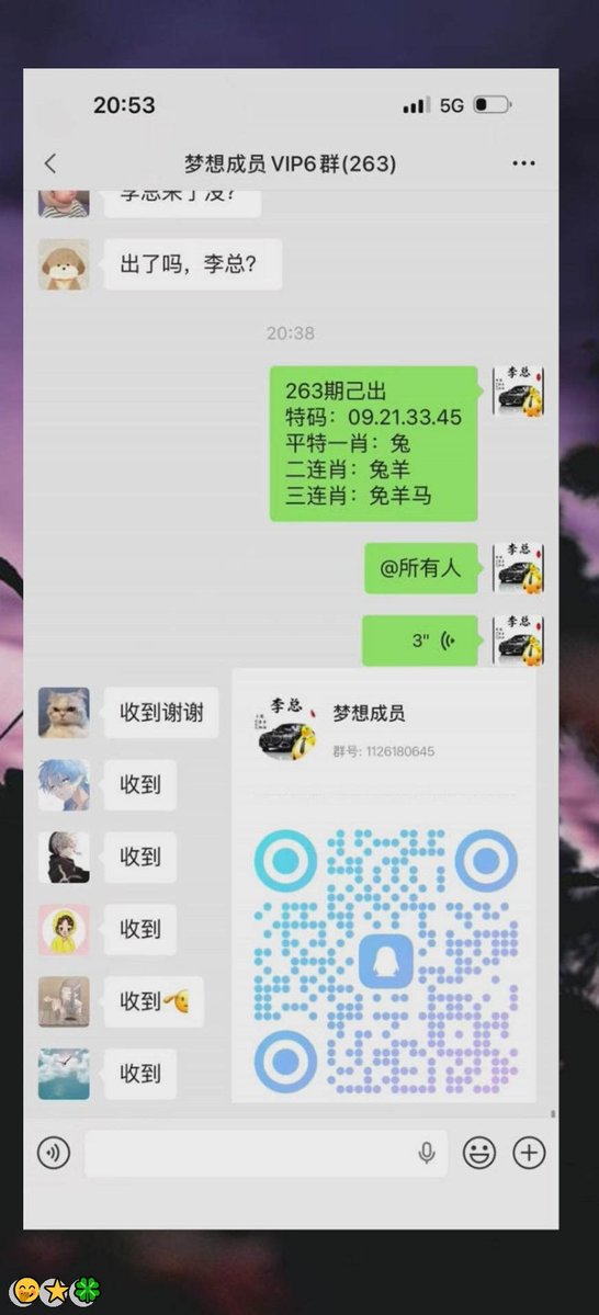 softx966635's tweet photo. 新澳门六合彩资料  ✨内幕出货盘后  ❤️带货暗货   🥳特串连肖   🔥复试  🥰新澳门三中三内幕   😄新澳门特码内幕  🤗六合彩一码中特  😁澳门今晚必中一码，今日生肖特码，  🌟晚澳门开奖号码  🤩今晚必出精准生肖走势稳定想吃肉的抓紧时间上车
uaZxMf8I
💪 💫 💖 😁 ✨
主号@ANGELLICCO https://t.co/gYDKRszN2j