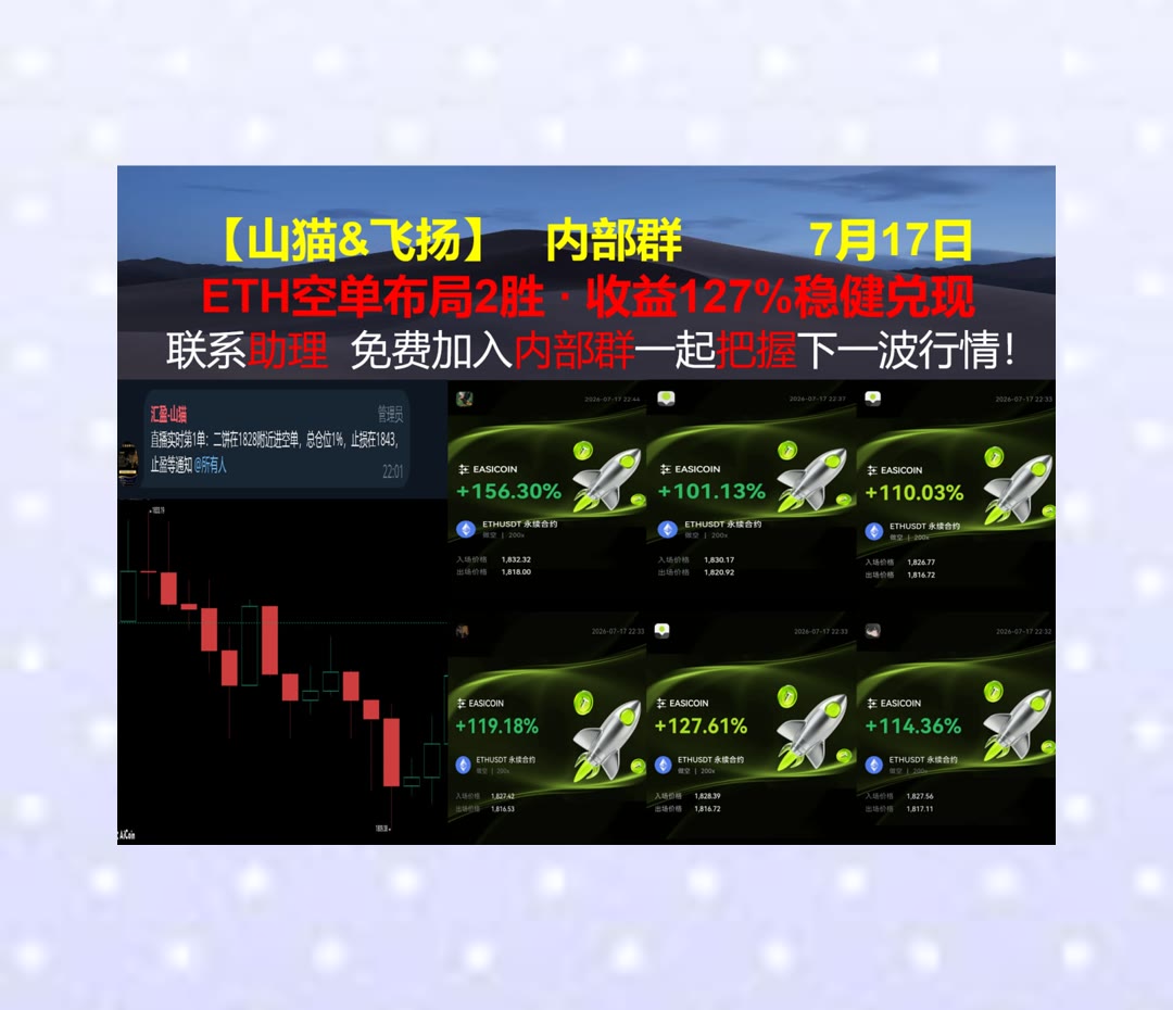 GilbertoLidr's tweet photo. Sportsmanship is about playing with heart and showing respect for your competitors.
价格突破之后看什么？留意回踩确认。快进快出🐢社区学习🚷滑点👄深币90%返佣直开
Trust Wallet🦴Empery数字公司EMPD❌没多🐐Bitcoin SV
币安 欧易 BTC 免费合约跟单社区👉 @fzy988 👈 https://t.co/UGj0mQvYrz