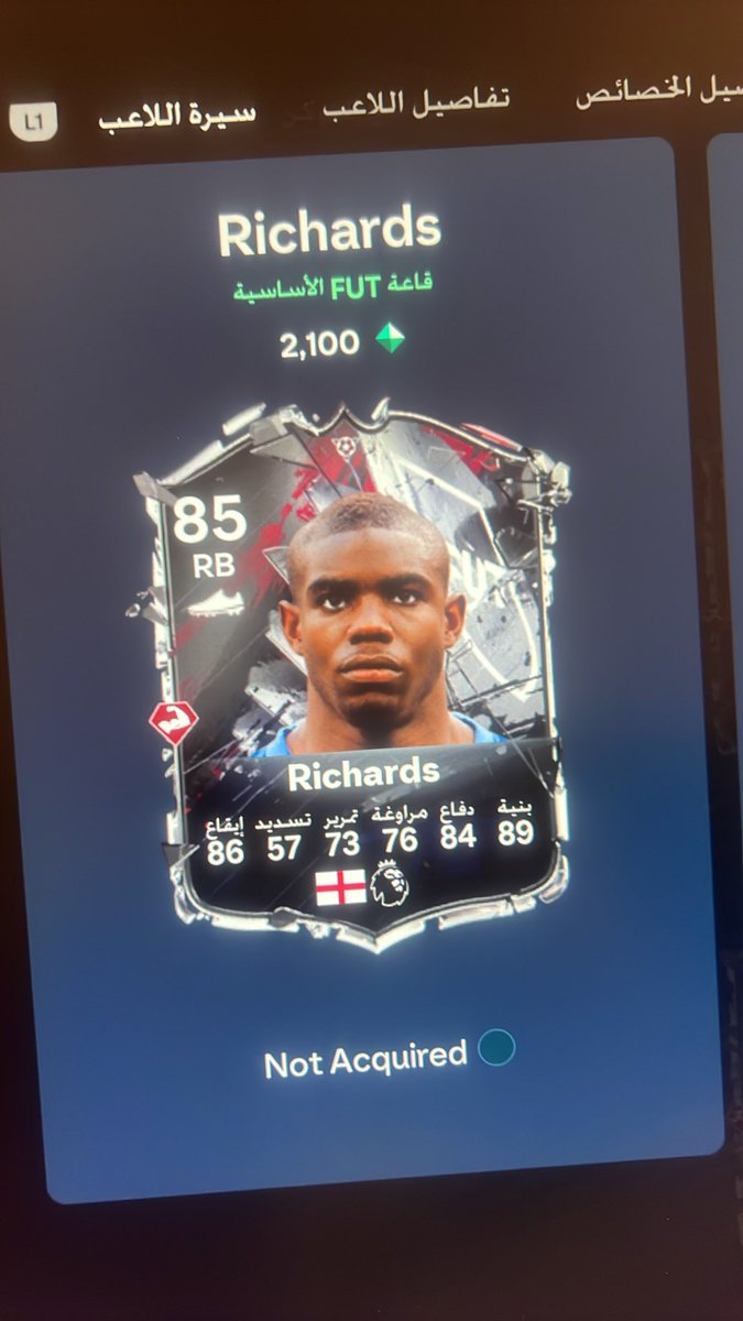bvbasel's tweet photo. @FUT_Z5 بالله تنصحني بالمدافع Richards
يجي قلب وظهير https://t.co/npo9XCJ8W4