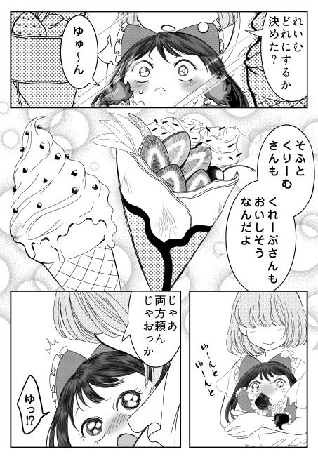 guwabara116265's tweet photo. 愚か者 https://t.co/W21IvWfhbt