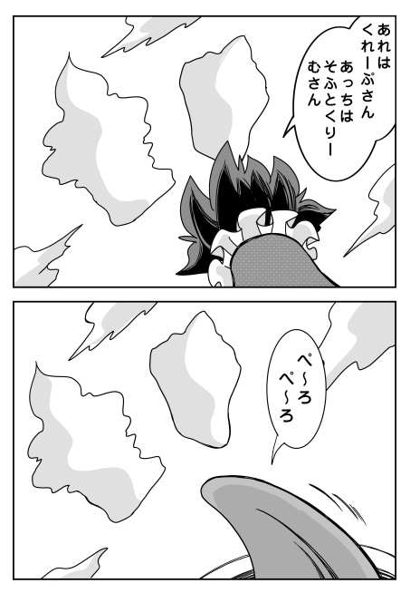 guwabara116265's tweet photo. 愚か者 https://t.co/W21IvWfhbt