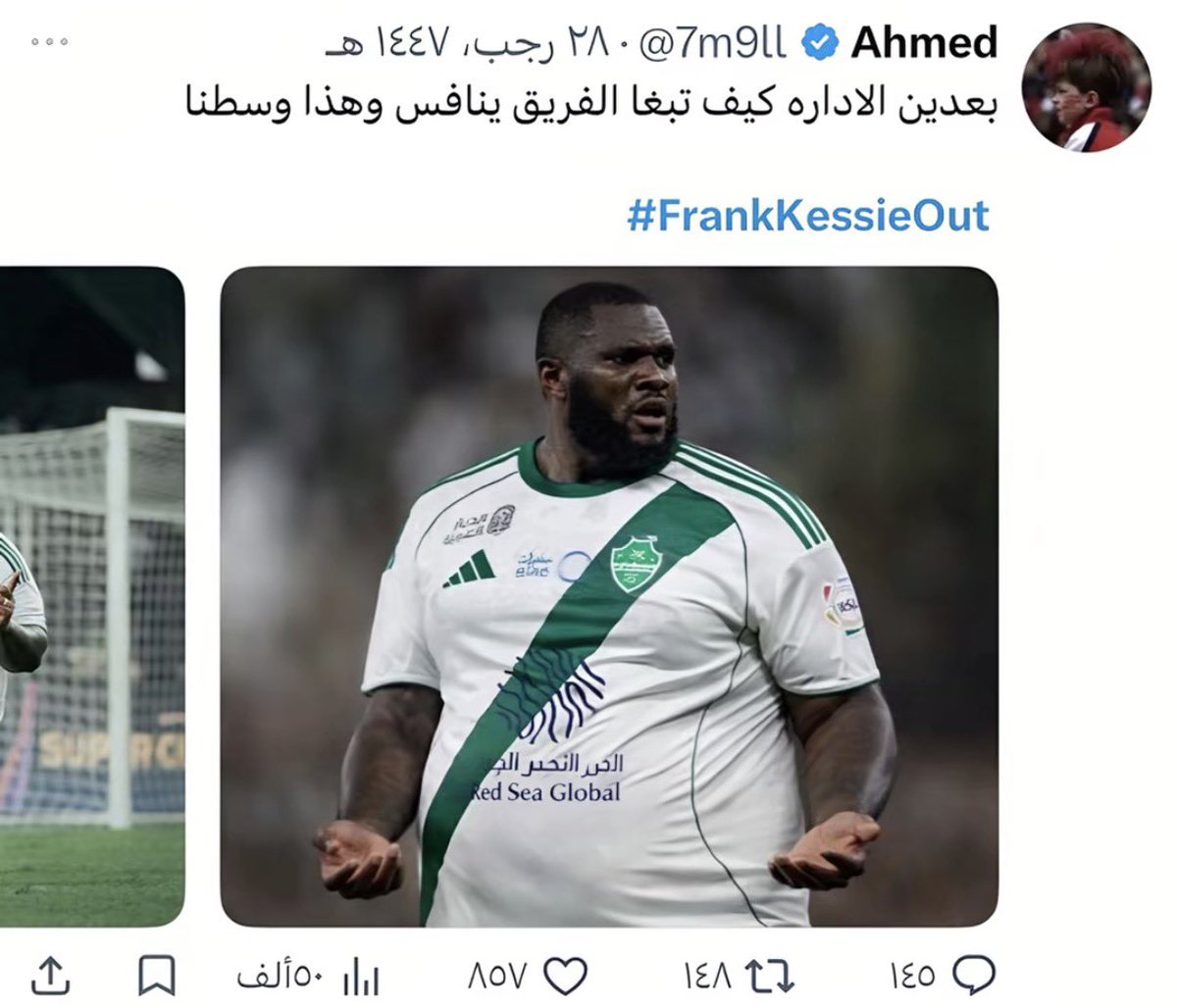 2rxq_'s tweet photo. قلك نبي نصير زي جمهور الاتحاد وصناع القرار وكذا اخرتها جت عكسية عليهم والله مساكين 

#ملوك_العكسيات https://t.co/WMdIPy3krQ