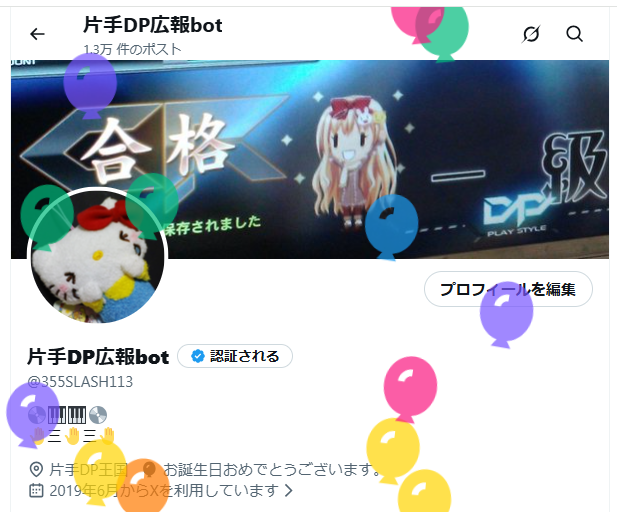 355SLASH113's tweet photo. 帯状疱疹なう https://t.co/uRr3byUyJe