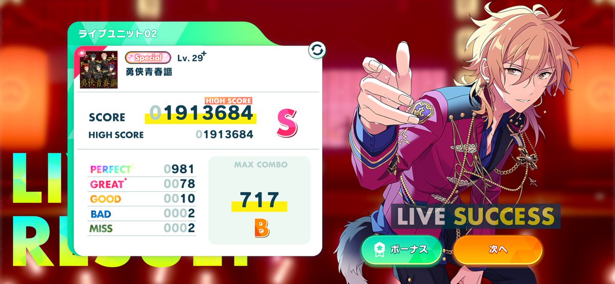 ukekaoru's tweet photo. @SHUMIKAFAN69 grew up with rhythm games and now rhythm games no fun unless it strains my already rsi affected hands https://t.co/XkW3ze7fQS