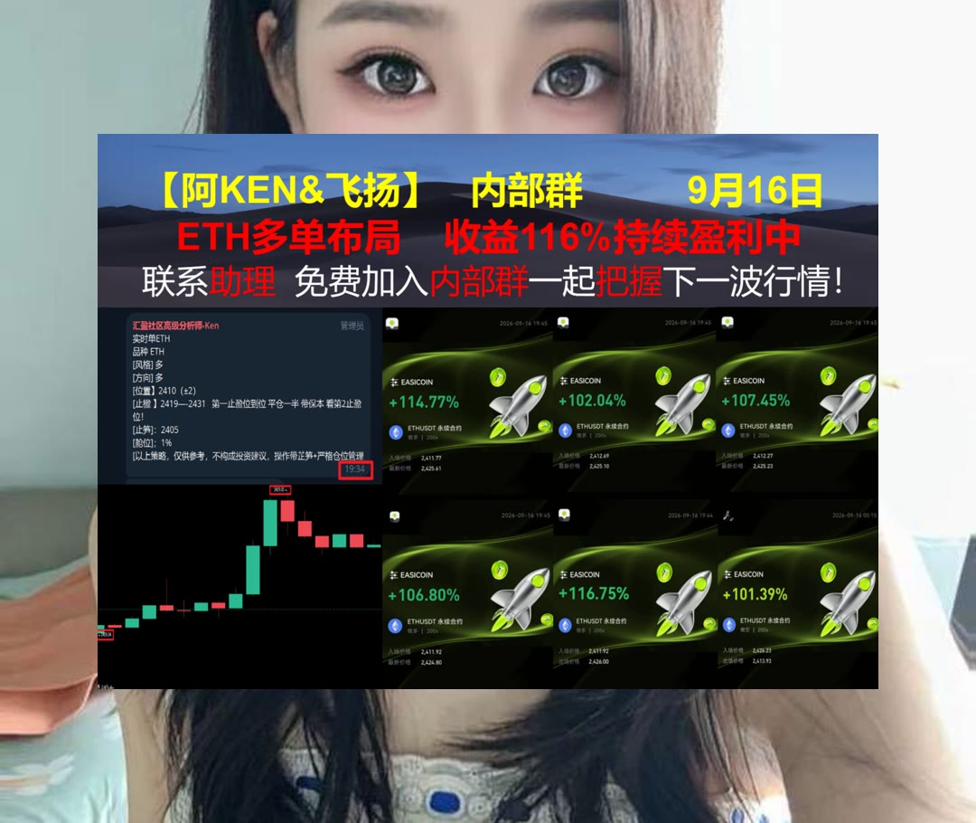 CourtneyAicc2's tweet photo. Great sportsmanship inspires others to do their best.
多空思路如何梳理？先分析价格结构。平台币🤑跟单🤚挖矿🟧区块链酋长
行情👈Tapestry 泰佩思琦🎀接到📂COINBASE
币安 欧易 BTC 免费合约跟单社区👉 @fzy988 👈 https://t.co/TYgO3NpgGO