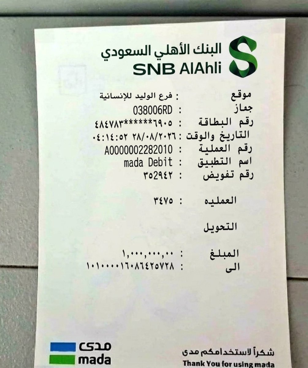 dt2ae's tweet photo. 💸 لو دخل في حسابك اليوم
 1,000,000 ﷼... وش أول قرار بتتخذه؟ 

① سداد ديون
 ② بيت 
③ مشروع 
④ استثمار https://t.co/5HPA4WrNFY