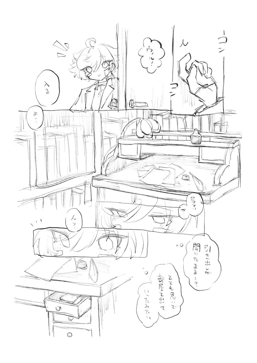 9u__b's tweet photo. https://t.co/2S0VHCXjJ5